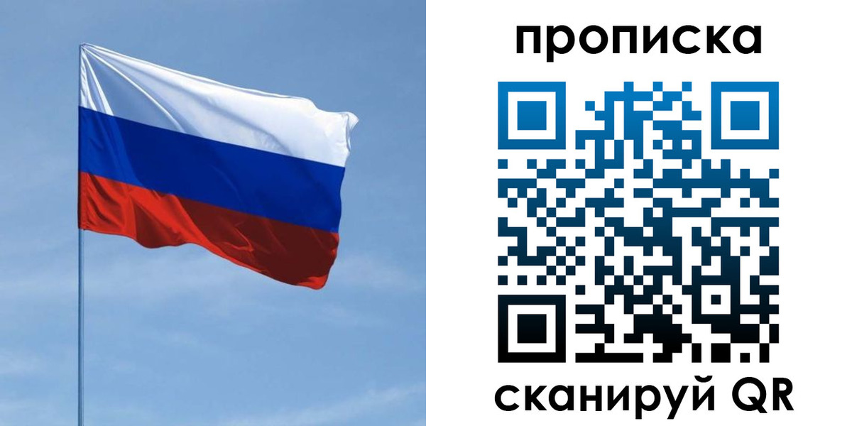 регистрация для школы в Наро-Фоминске