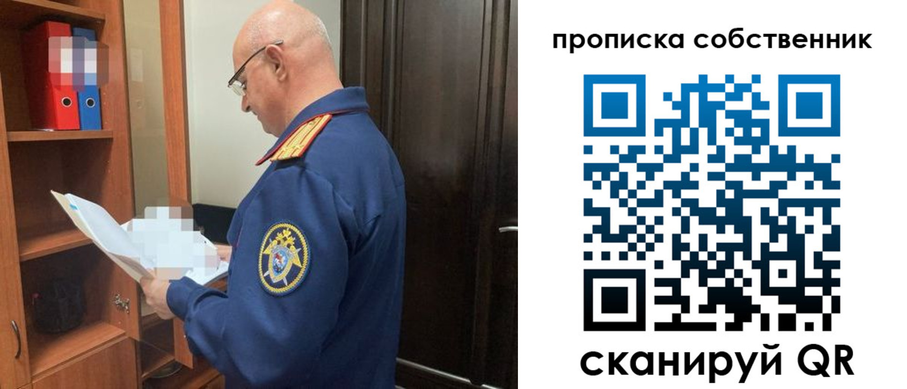 временная регистрация 2025 в Наро-Фоминске